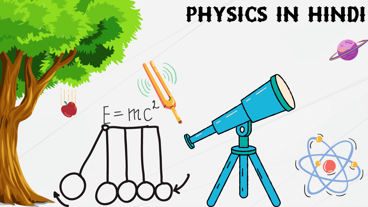 Physics In Hindi BE Academy