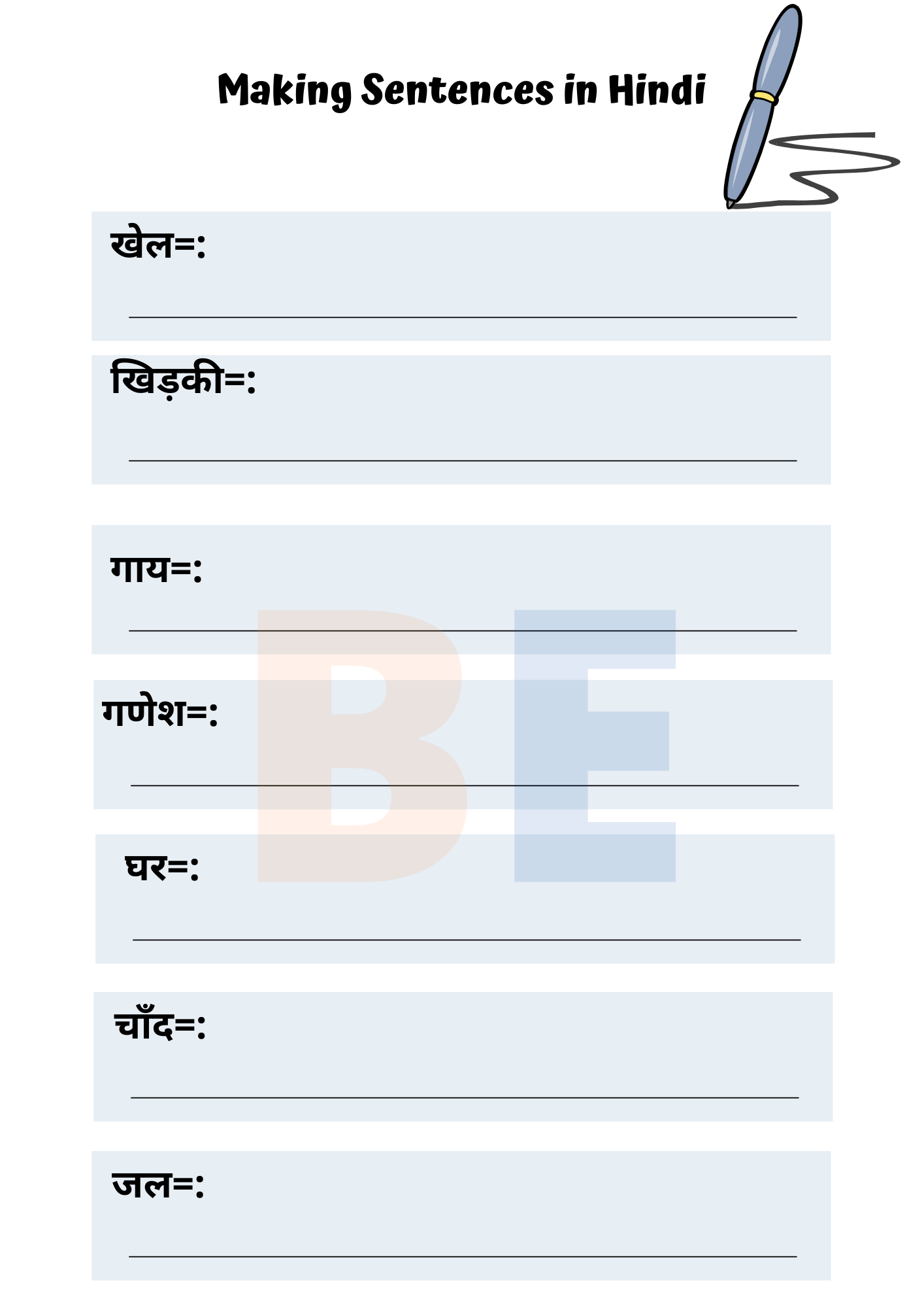 making-sentence-in-hindi-sentence-making-in-hindi-be-academy